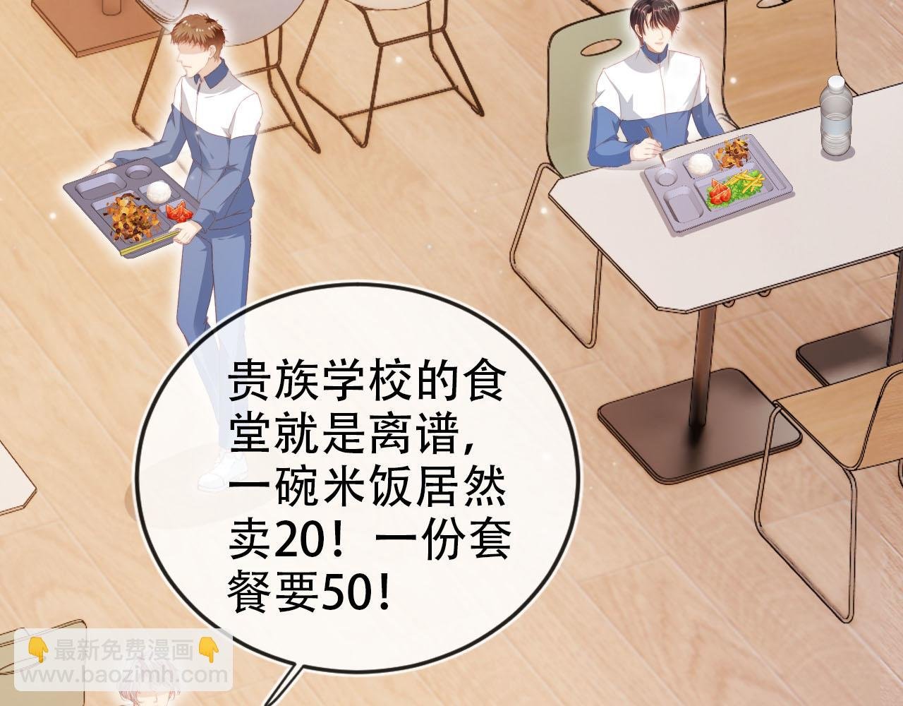 第126话 邀约