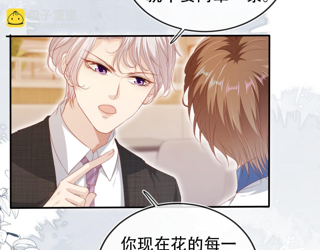 第126话 邀约