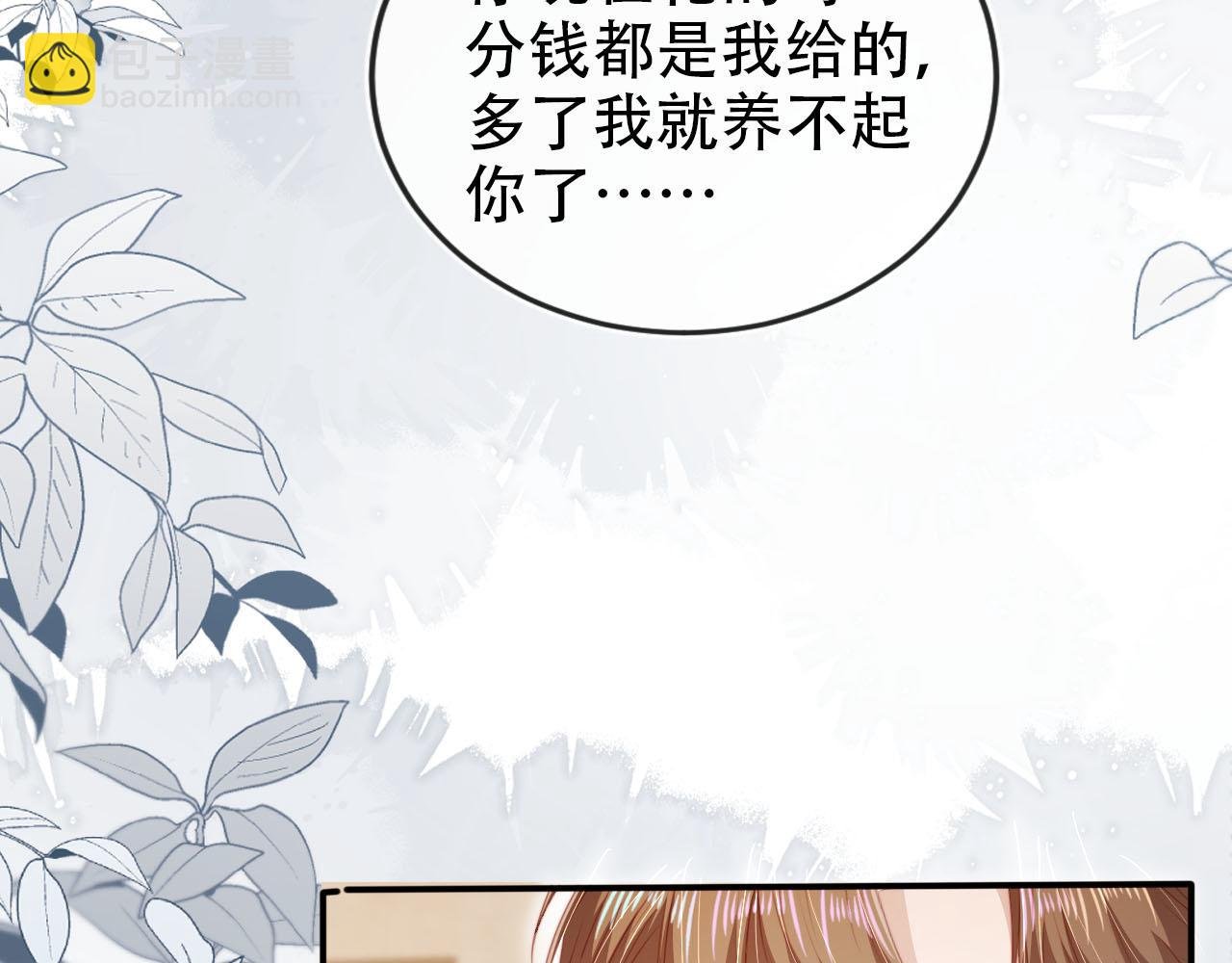 第126话 邀约