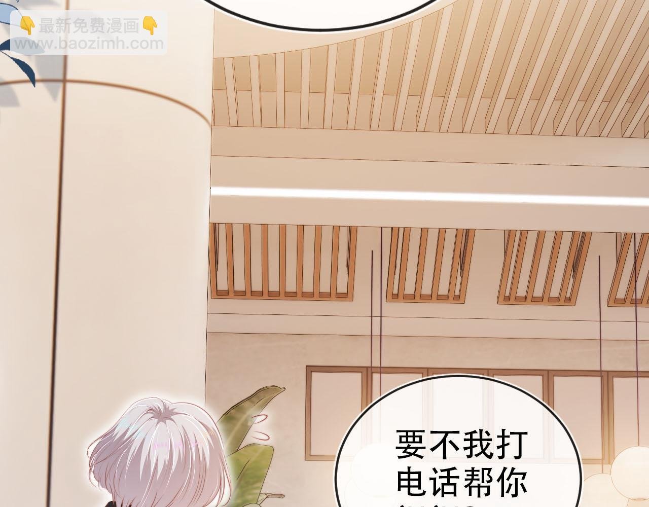 第126话 邀约