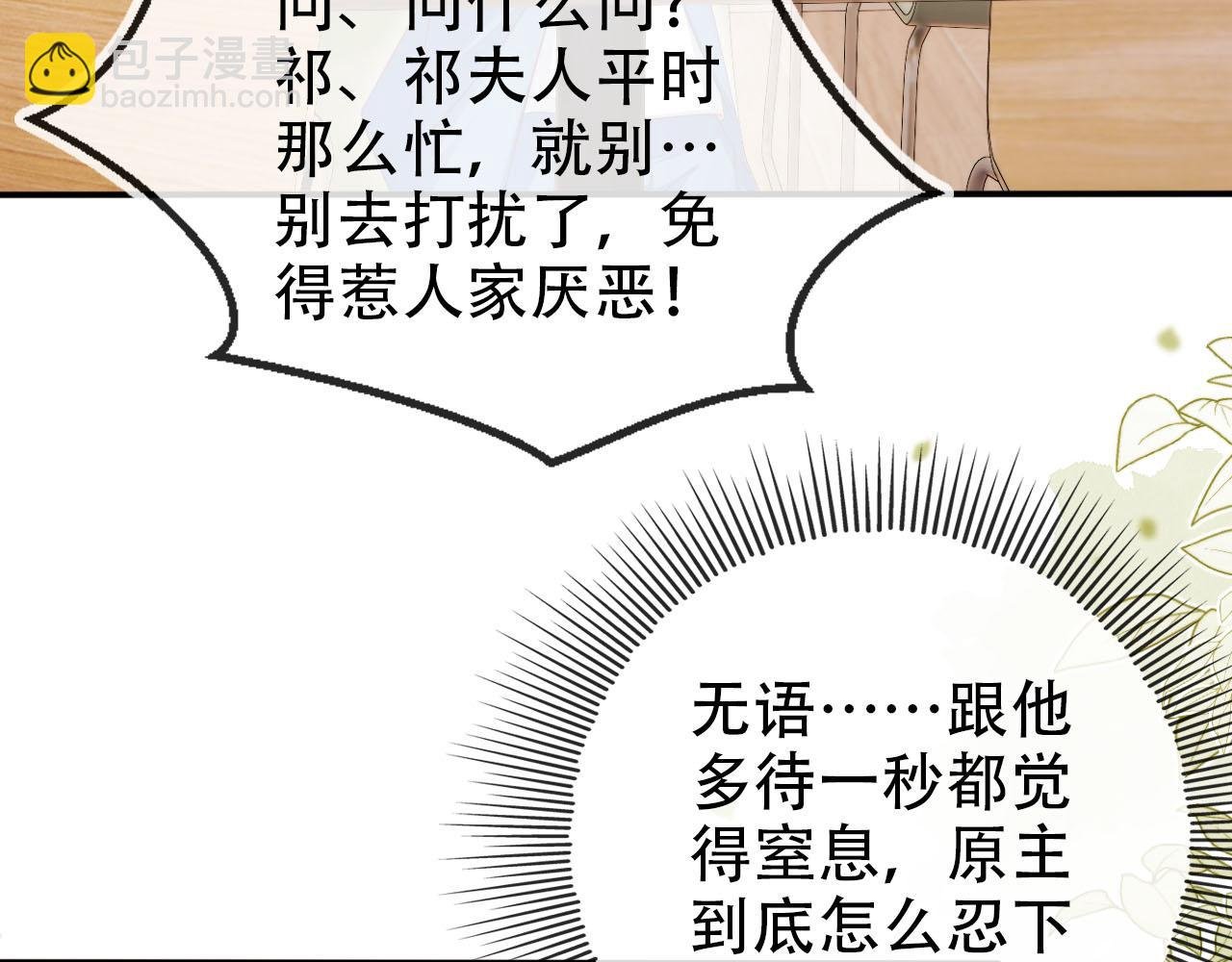 第126话 邀约