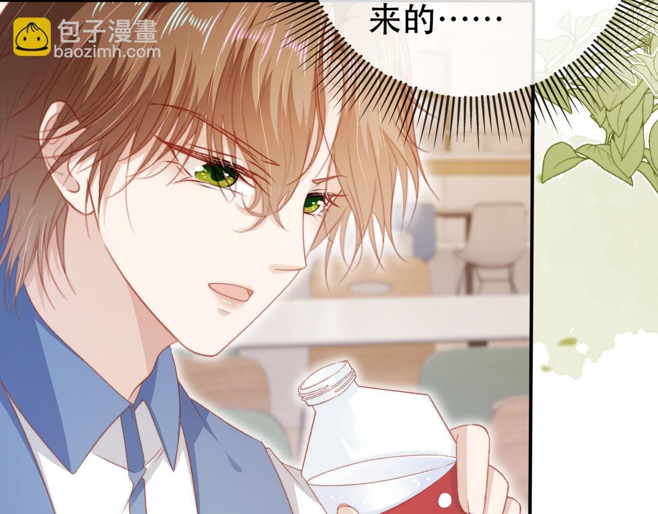 第126话 邀约