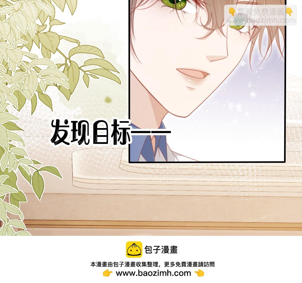 第126话 邀约