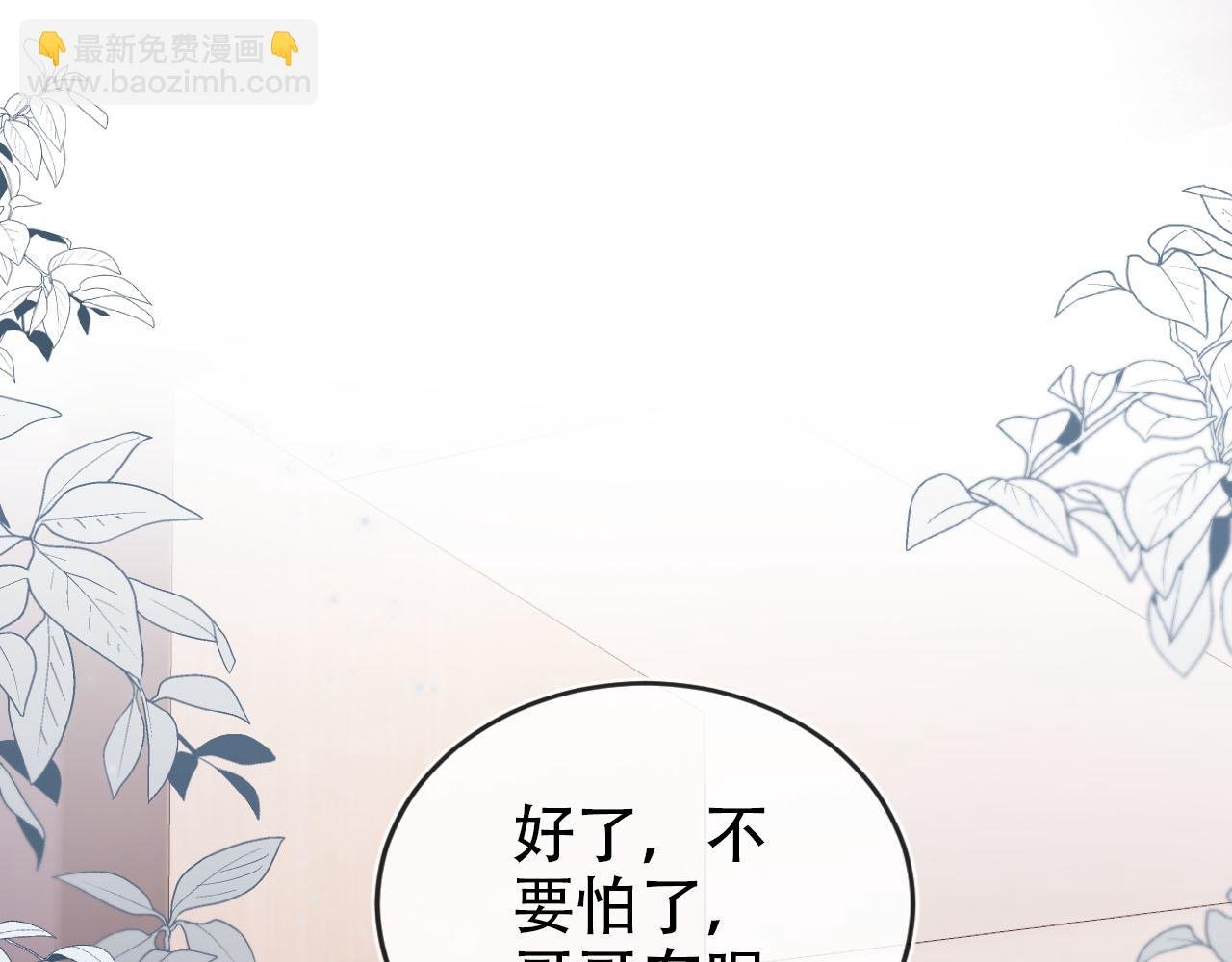第131话（加更） 反派大人还是没变