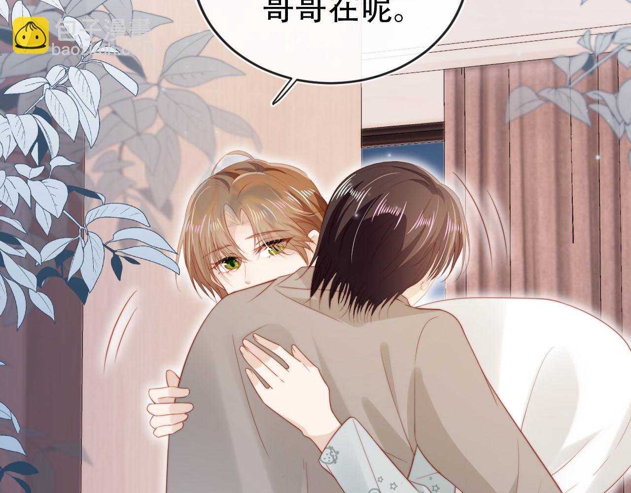 第131话（加更） 反派大人还是没变