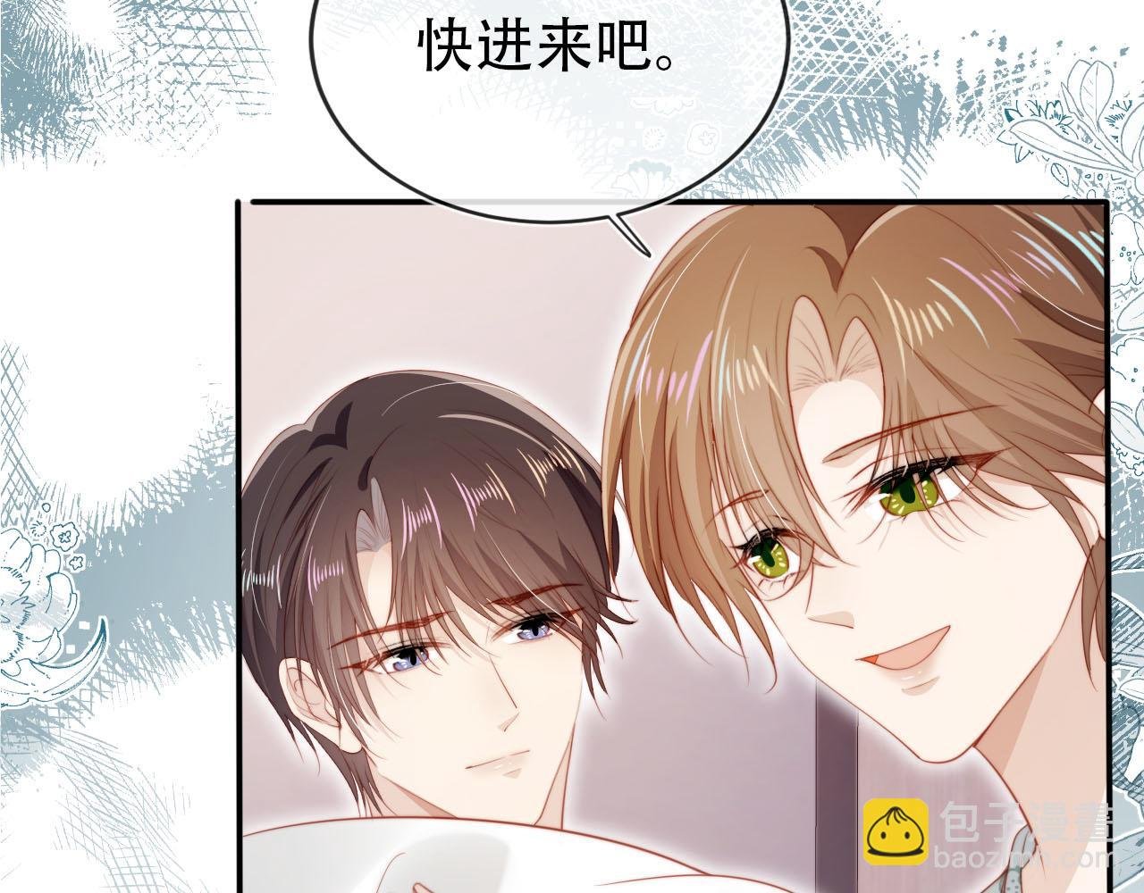 第131话（加更） 反派大人还是没变