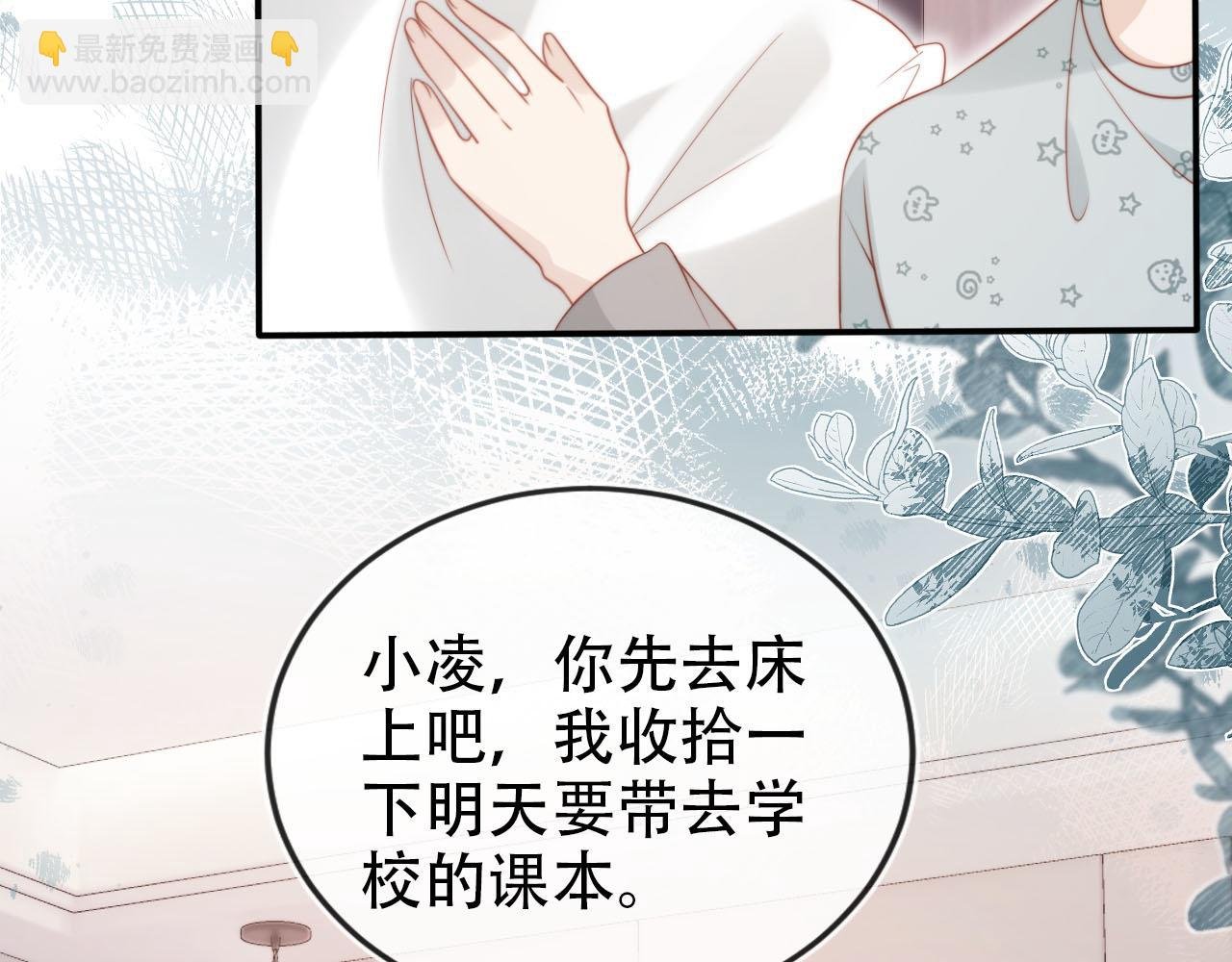 第131话（加更） 反派大人还是没变