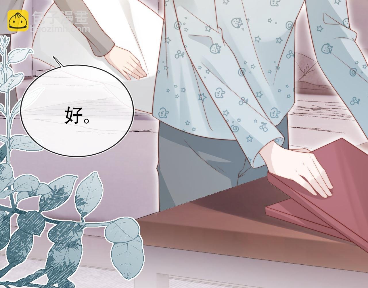 第131话（加更） 反派大人还是没变