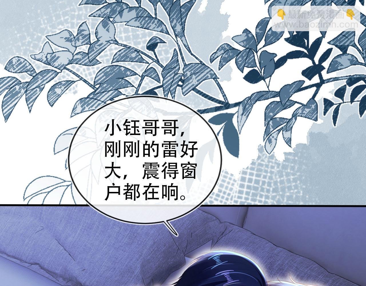 第131话（加更） 反派大人还是没变