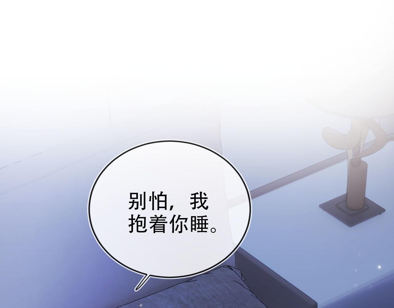 第131话（加更） 反派大人还是没变