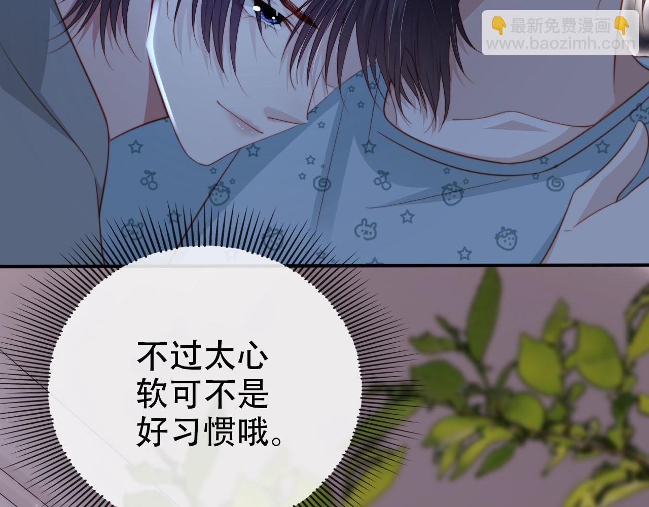 第131话（加更） 反派大人还是没变