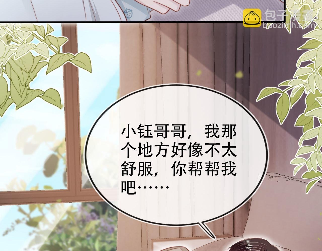 第131话（加更） 反派大人还是没变