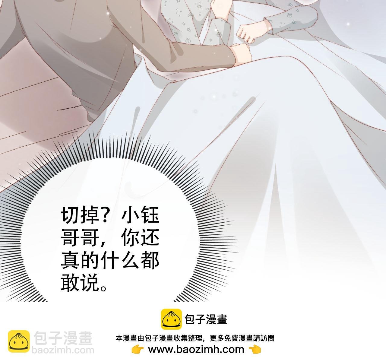 第131话（加更） 反派大人还是没变