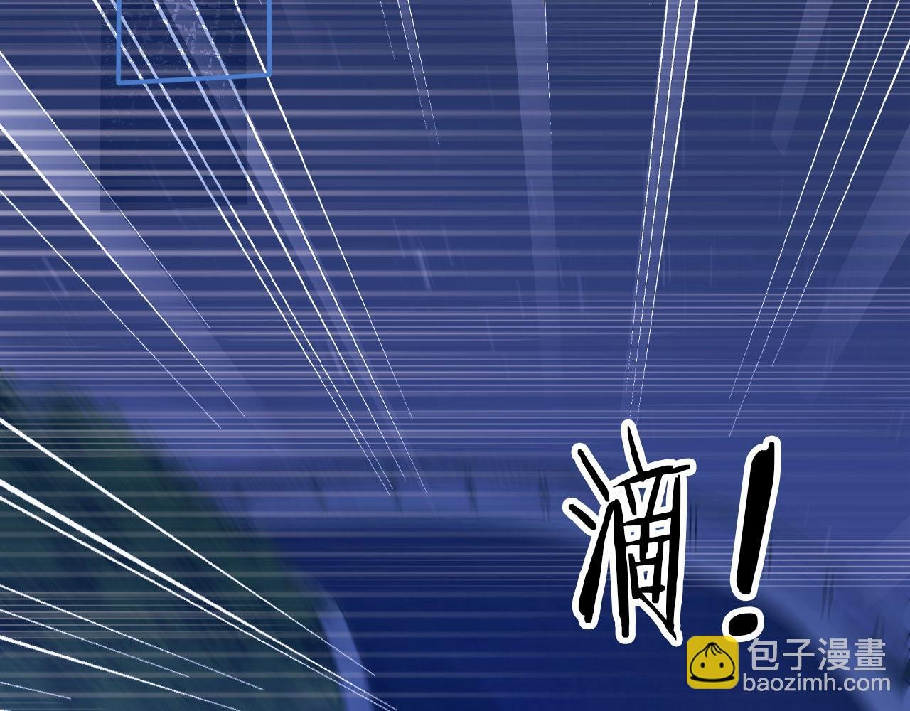第133话 阴谋落幕
