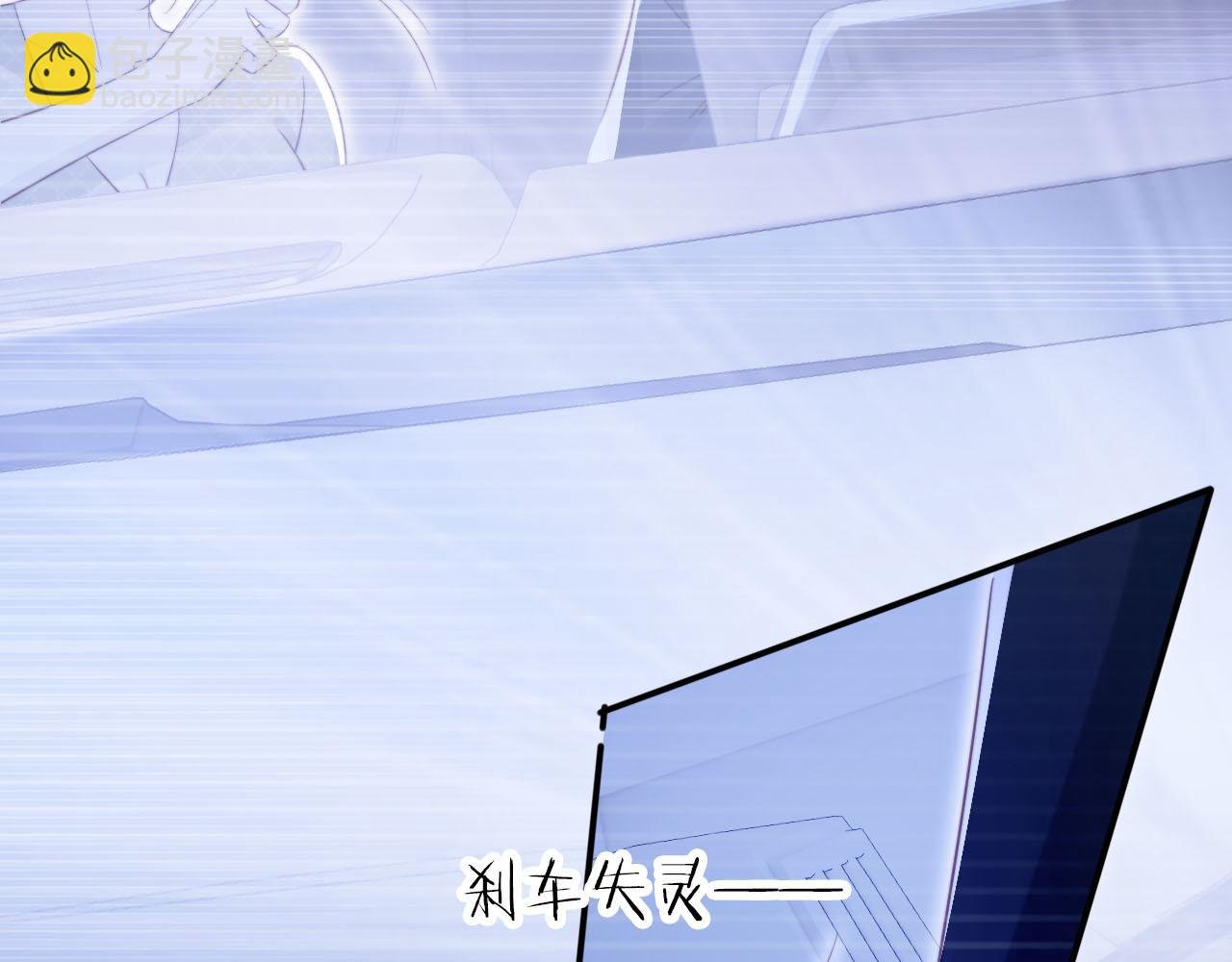 第133话 阴谋落幕