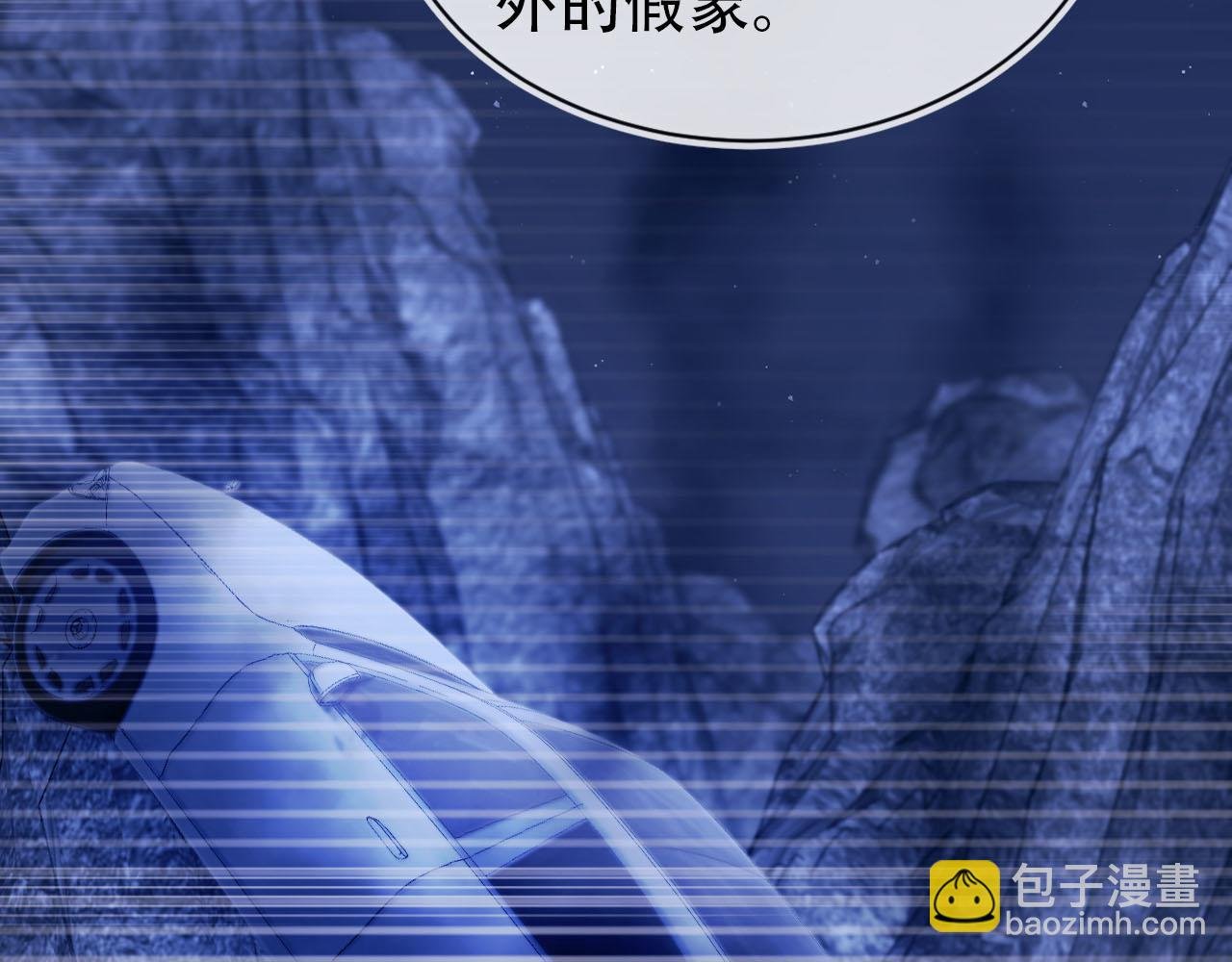第133话 阴谋落幕