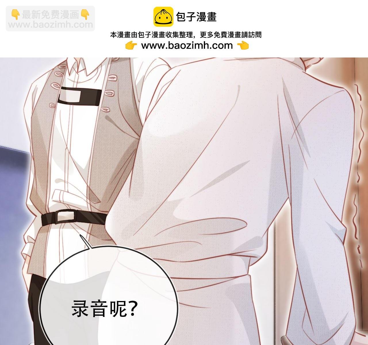 第133话 阴谋落幕