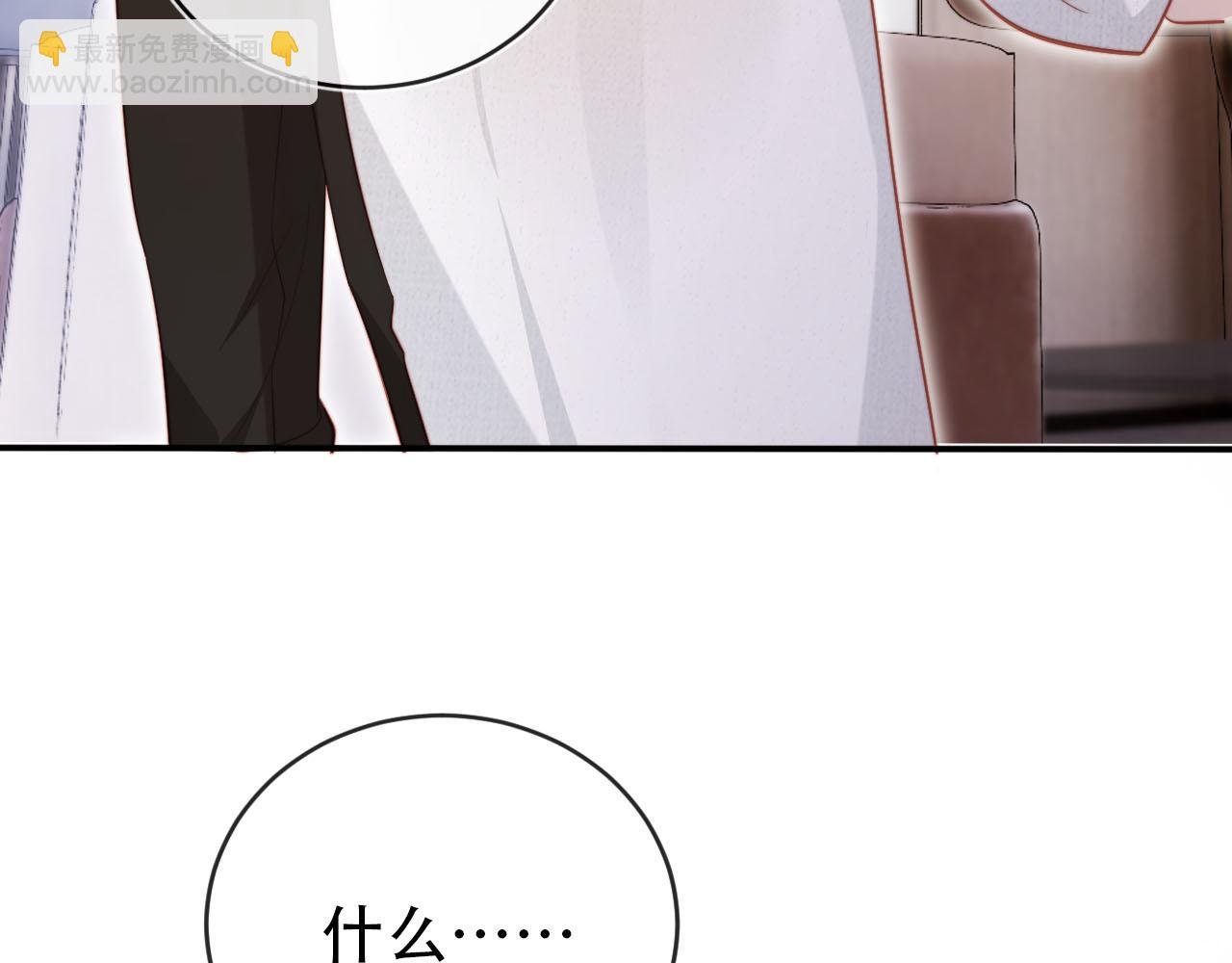 第133话 阴谋落幕