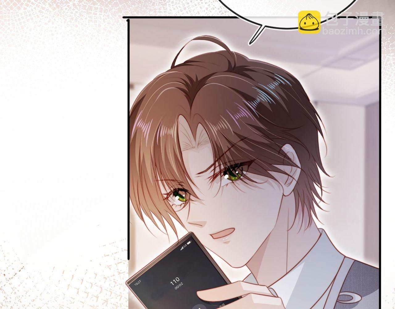 第133话 阴谋落幕
