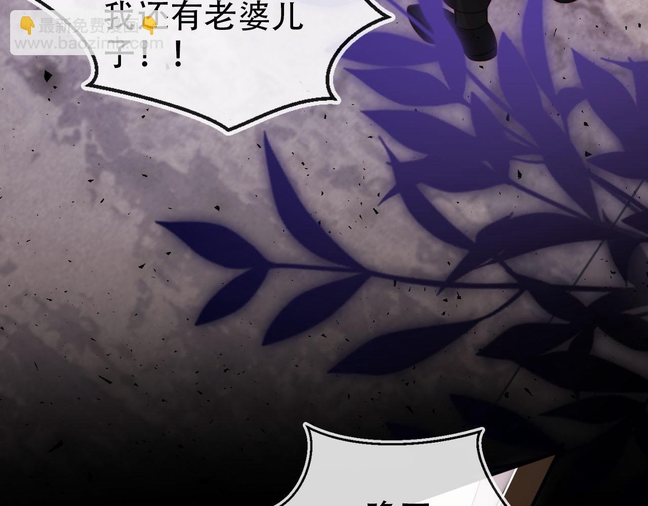 第133话 阴谋落幕