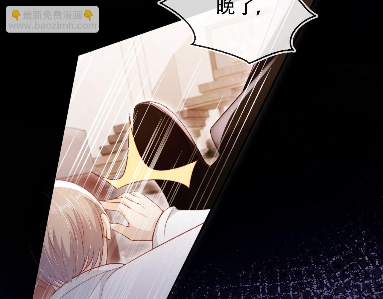 第133话 阴谋落幕