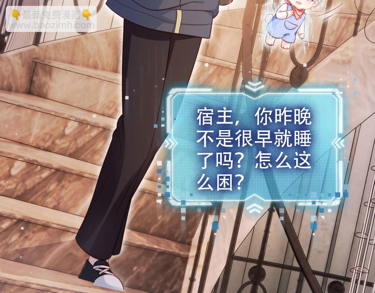 第135话 冤家路窄