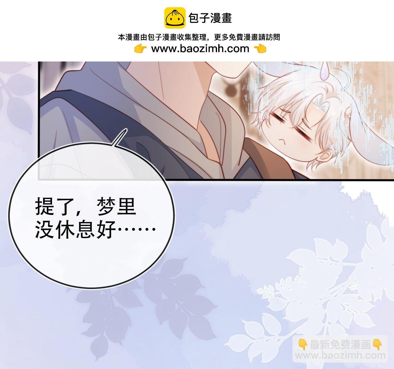 第135话 冤家路窄