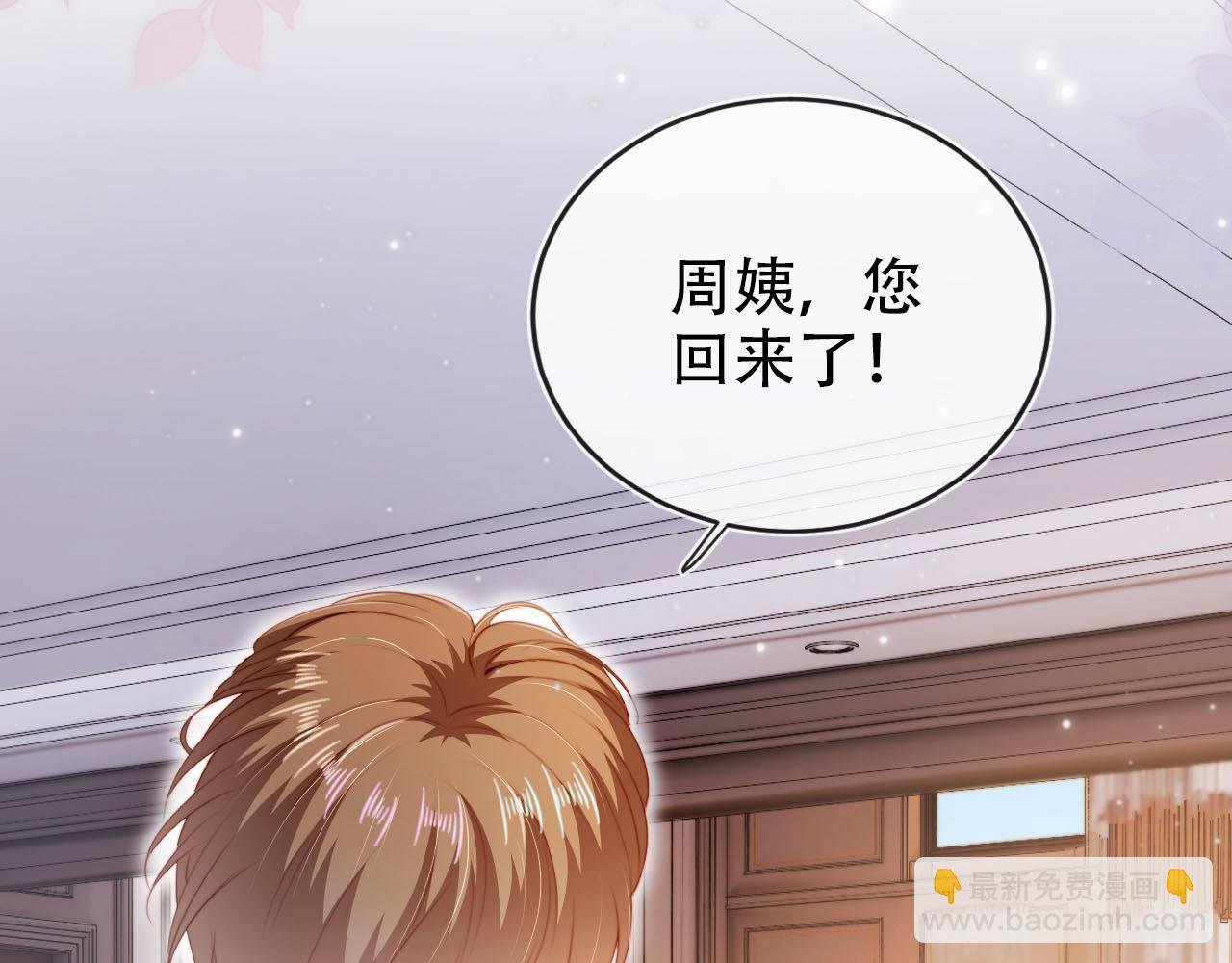 第135话 冤家路窄