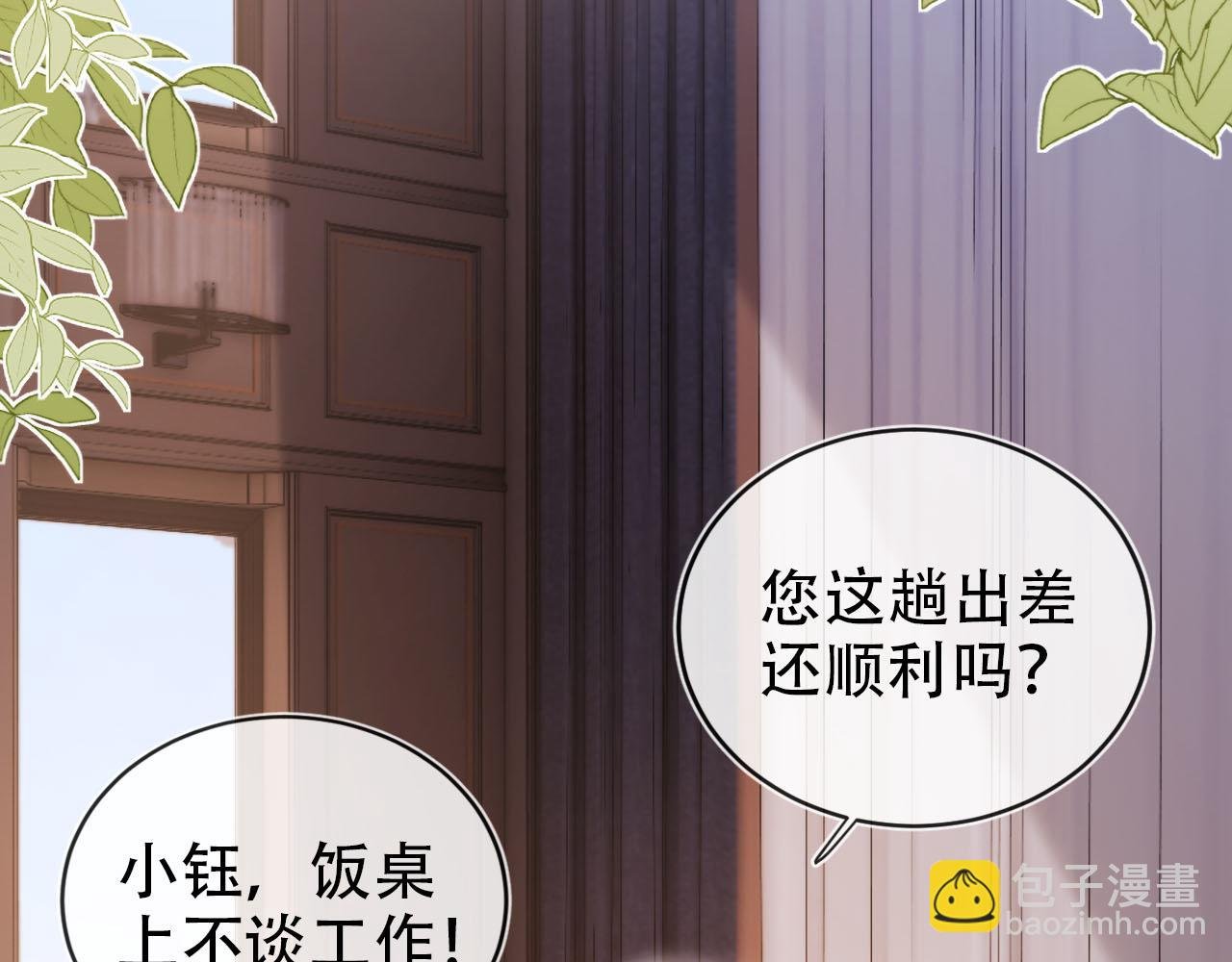 第135话 冤家路窄