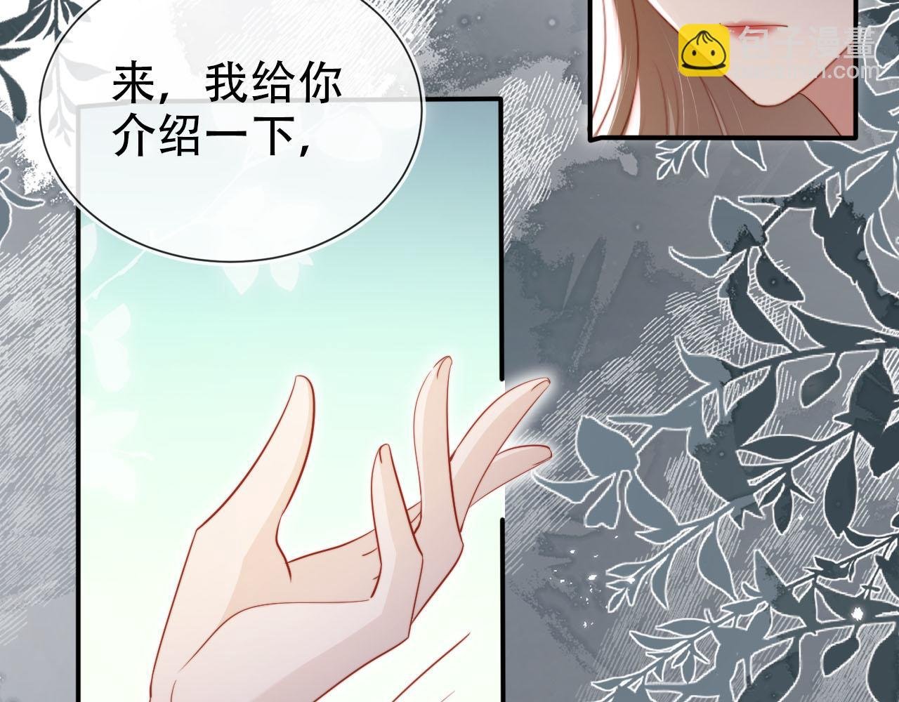 第135话 冤家路窄