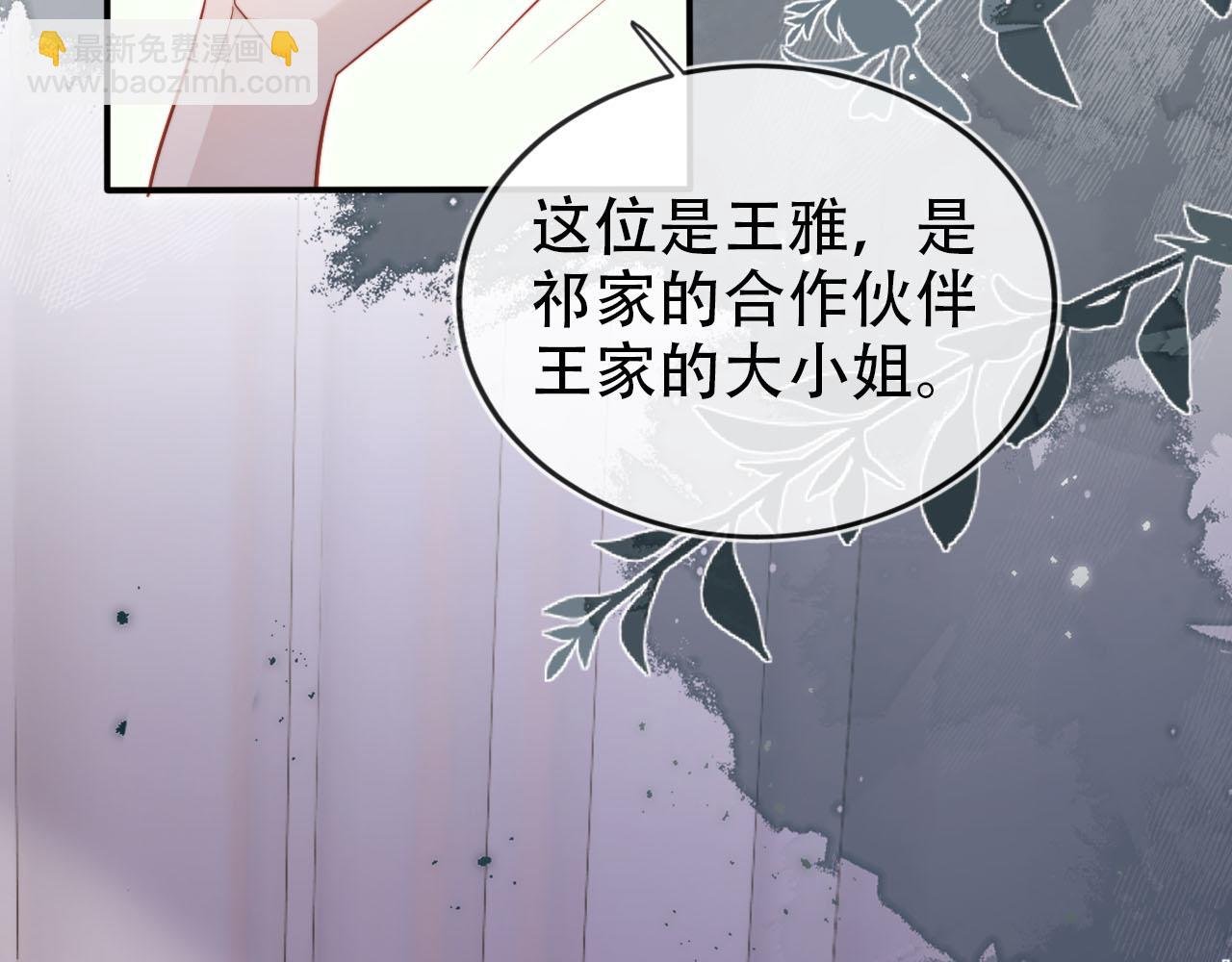 第135话 冤家路窄
