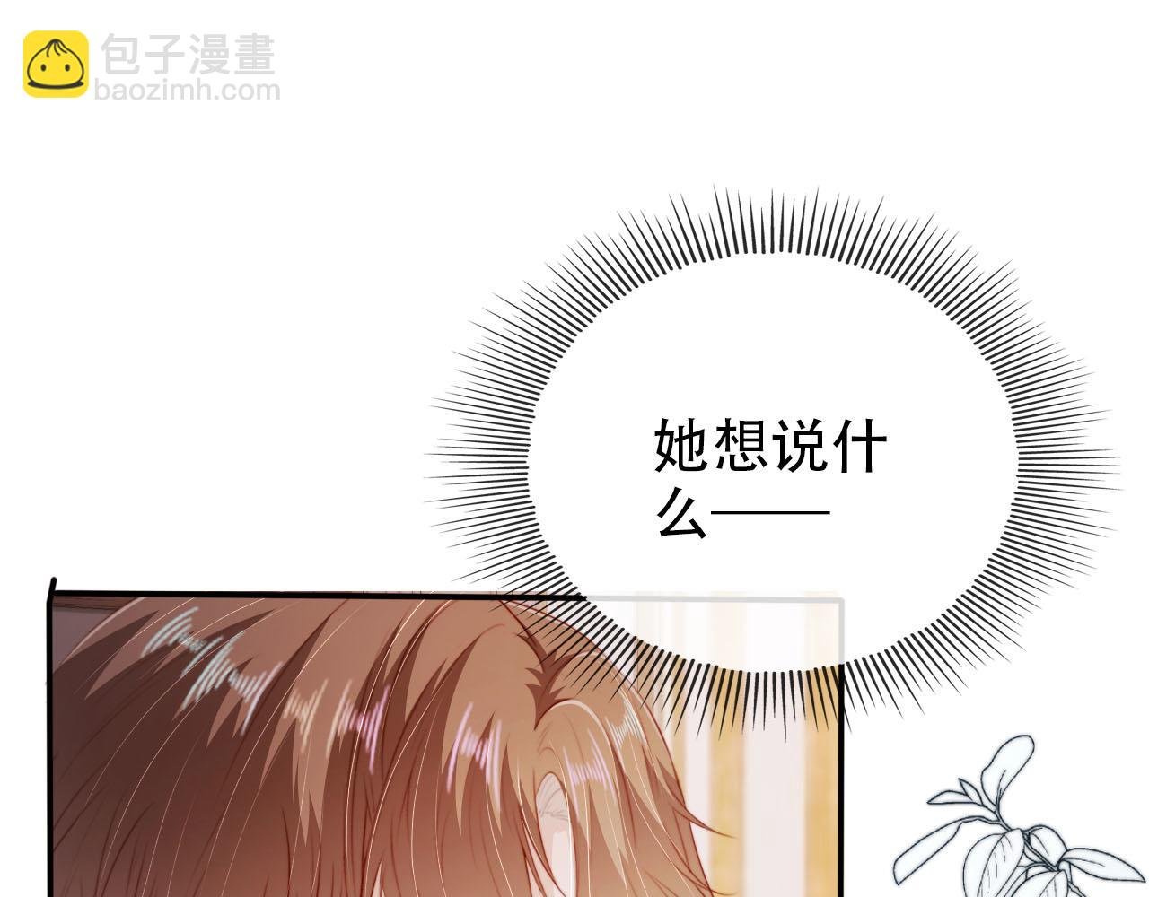 第135话 冤家路窄