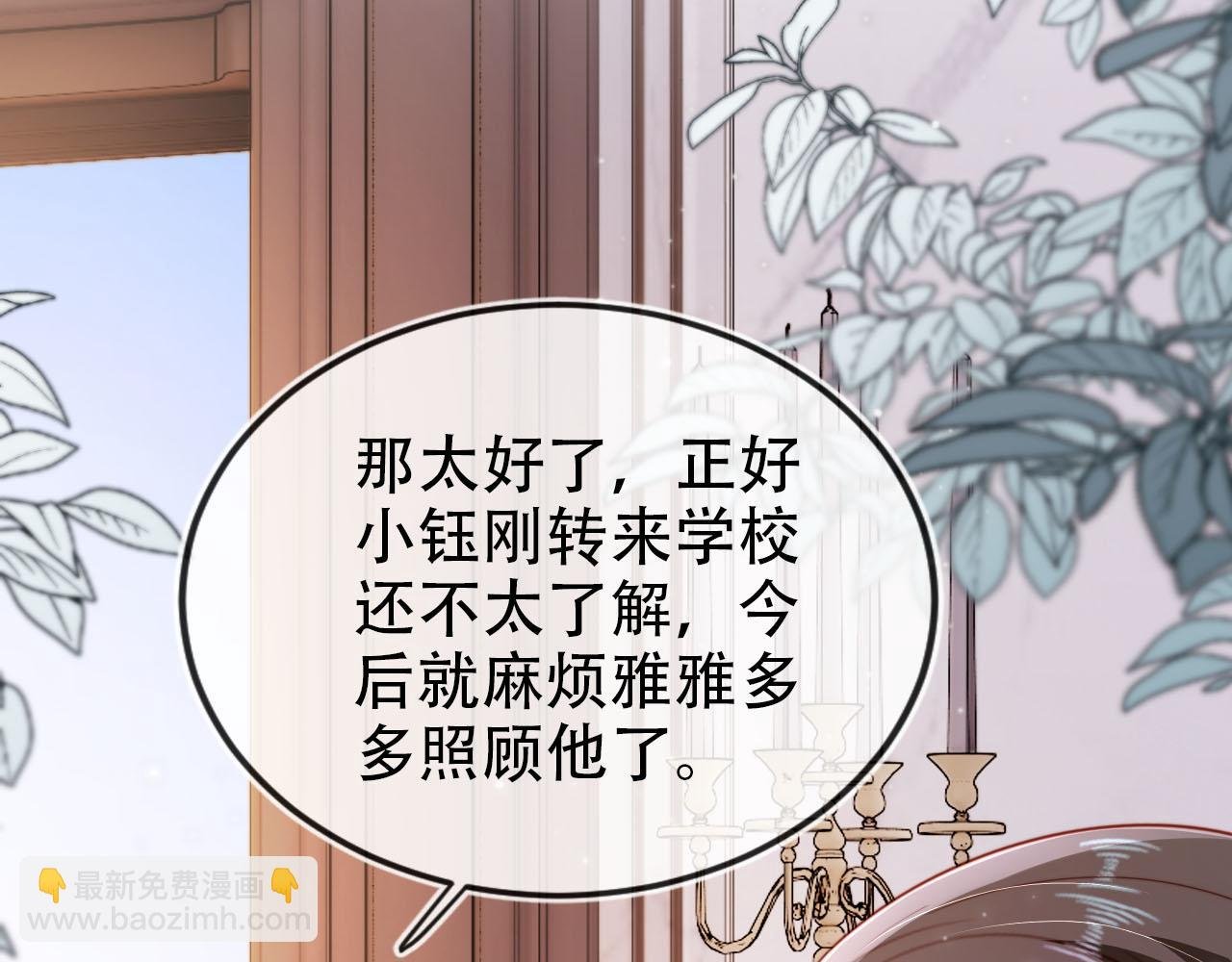 第135话 冤家路窄