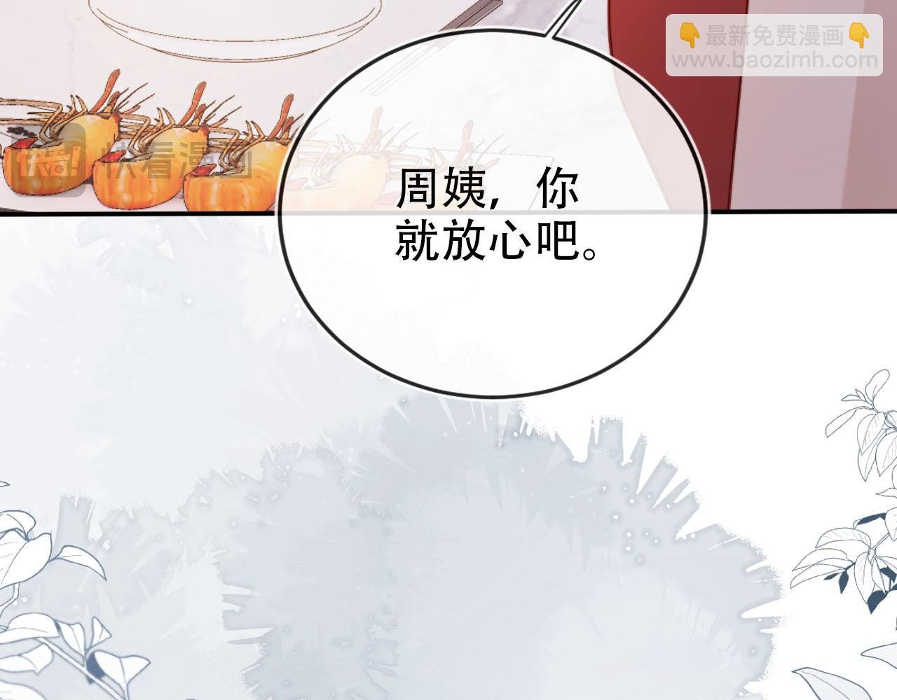 第135话 冤家路窄