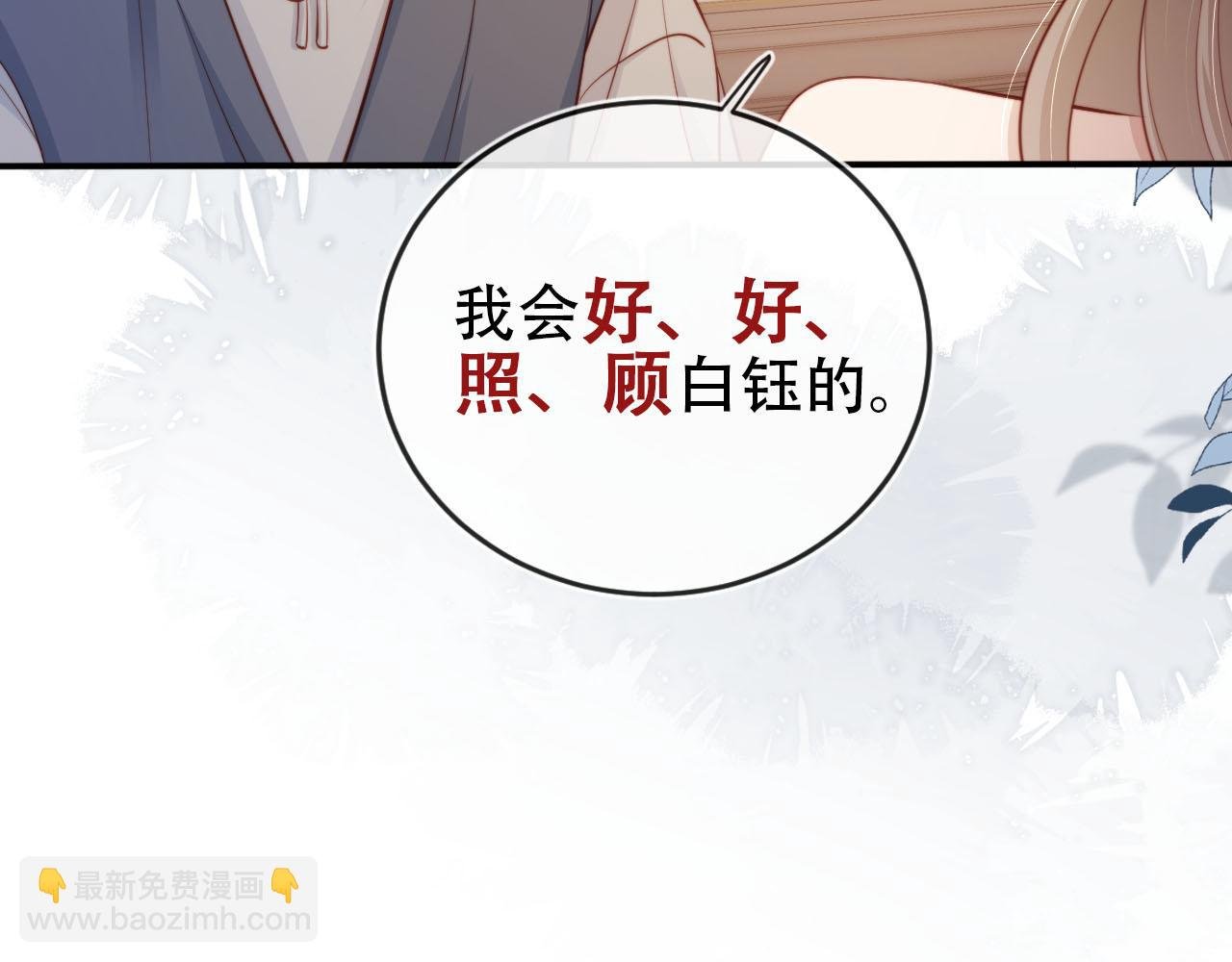 第135话 冤家路窄