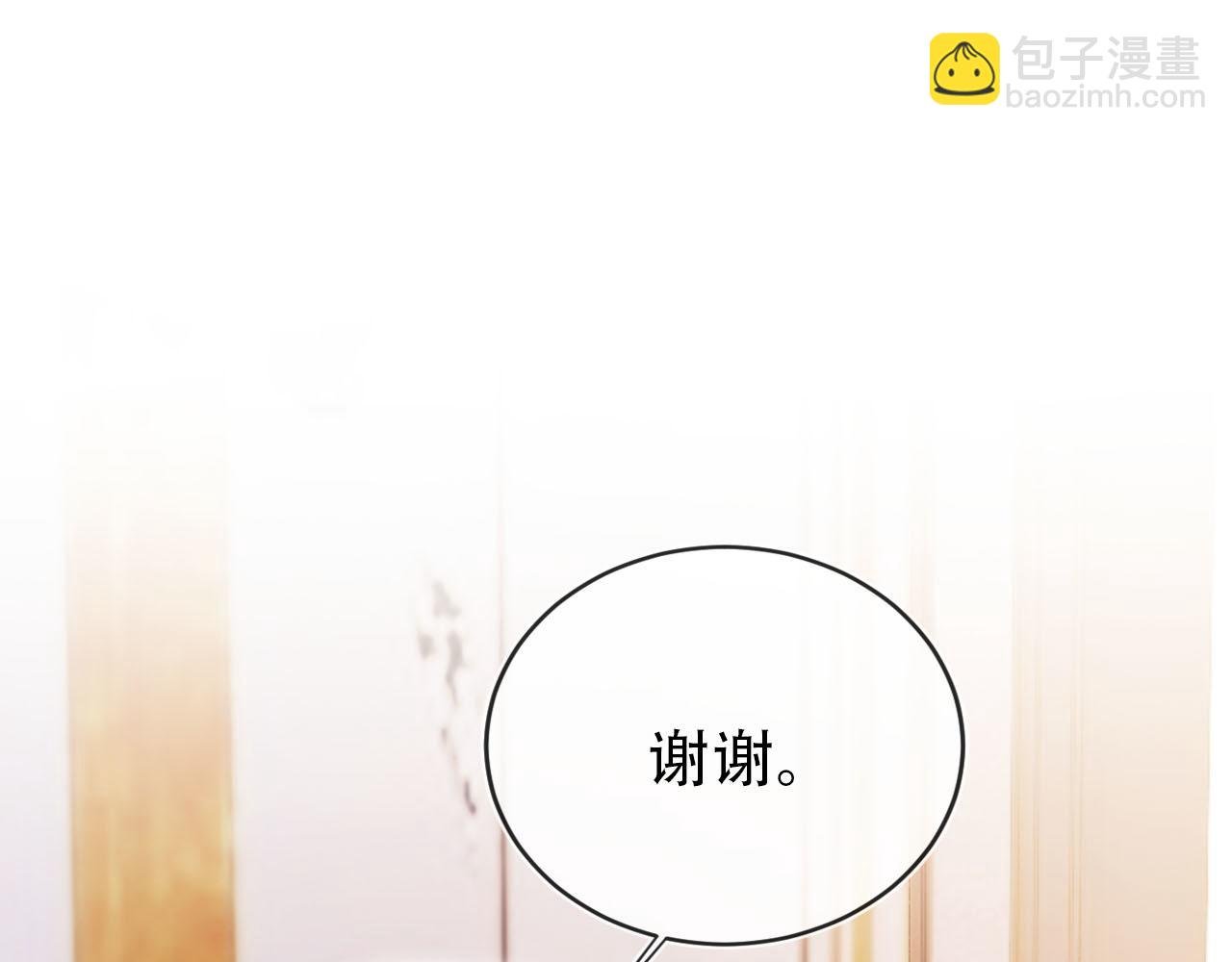 第135话 冤家路窄