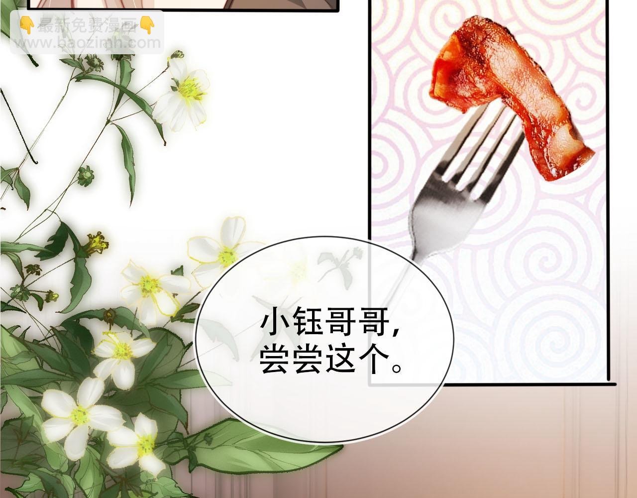 第135话 冤家路窄