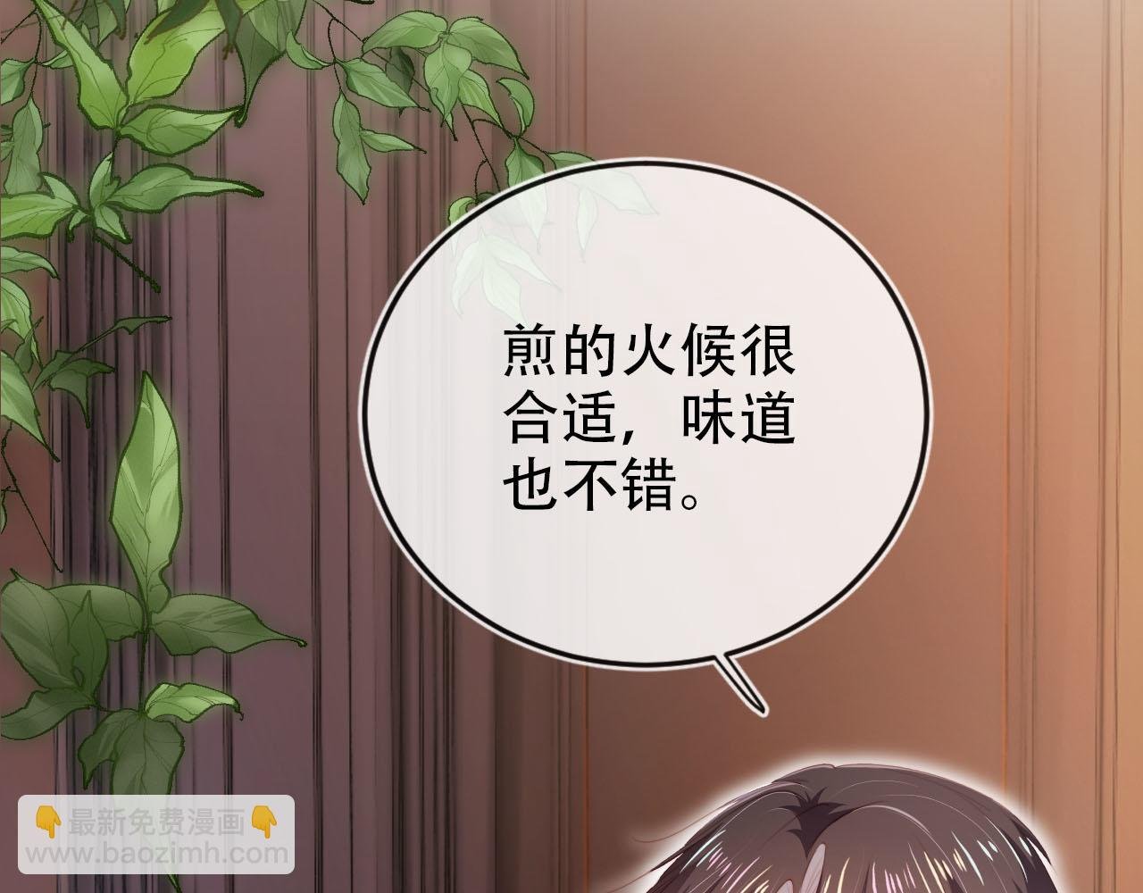 第135话 冤家路窄