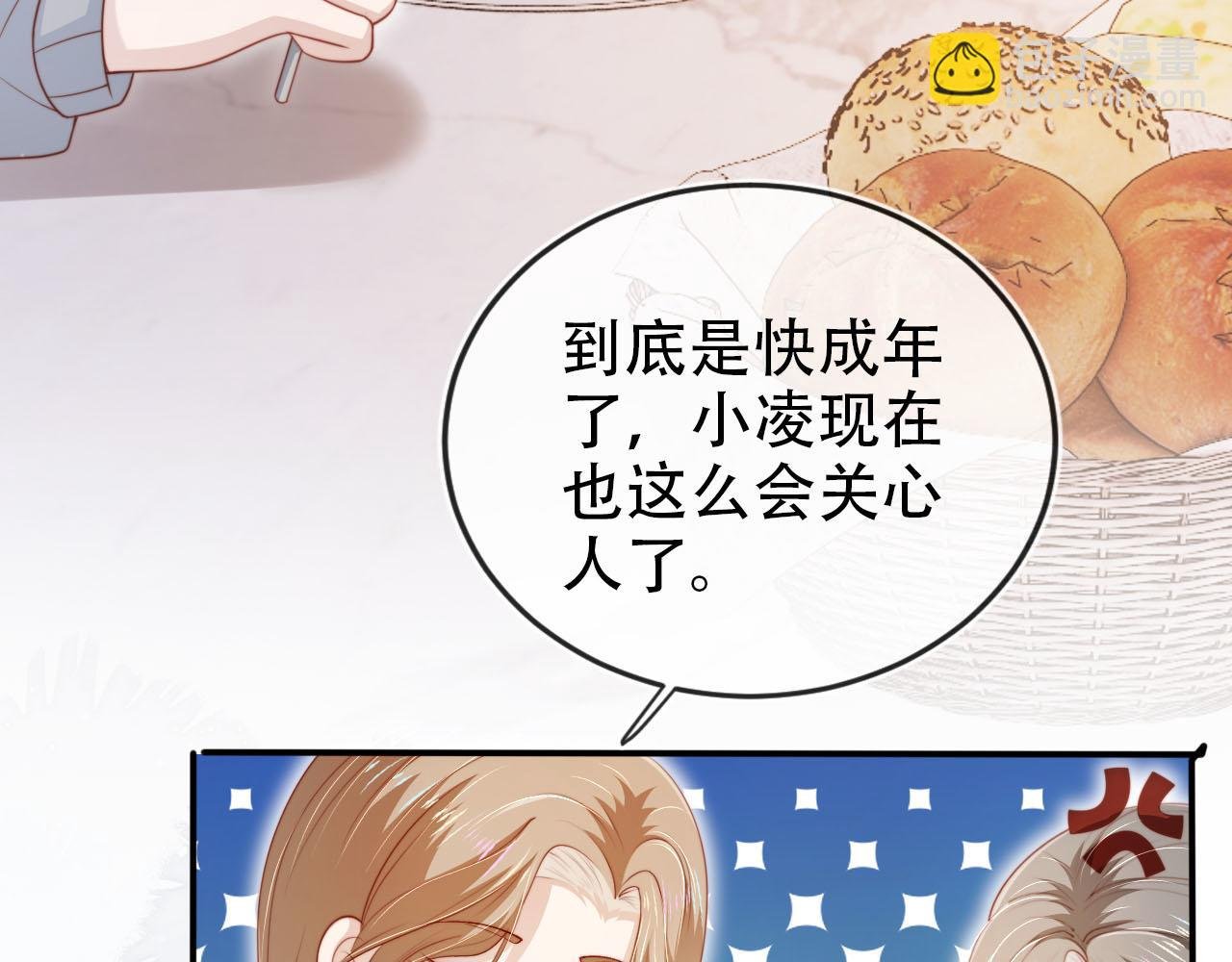 第135话 冤家路窄