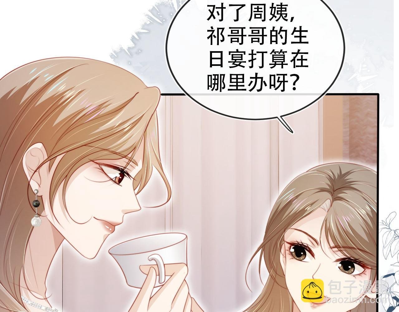 第135话 冤家路窄