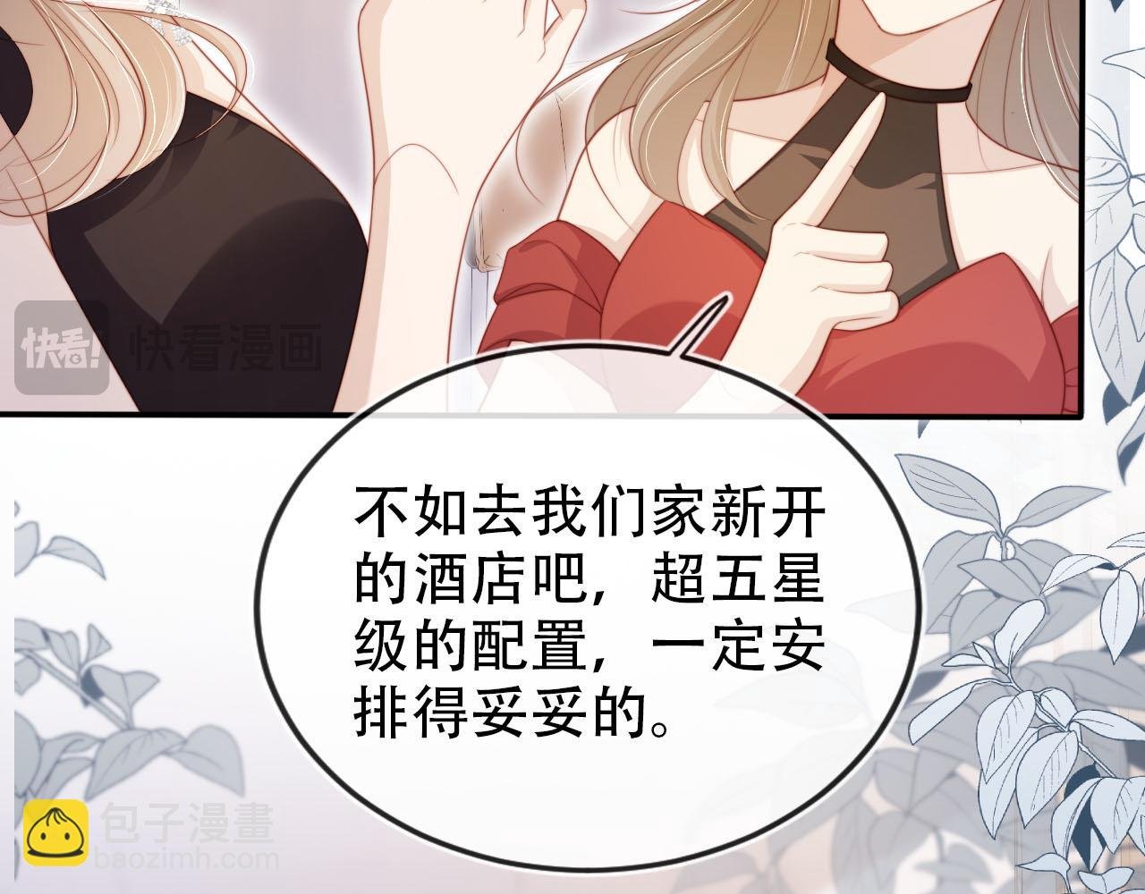 第135话 冤家路窄