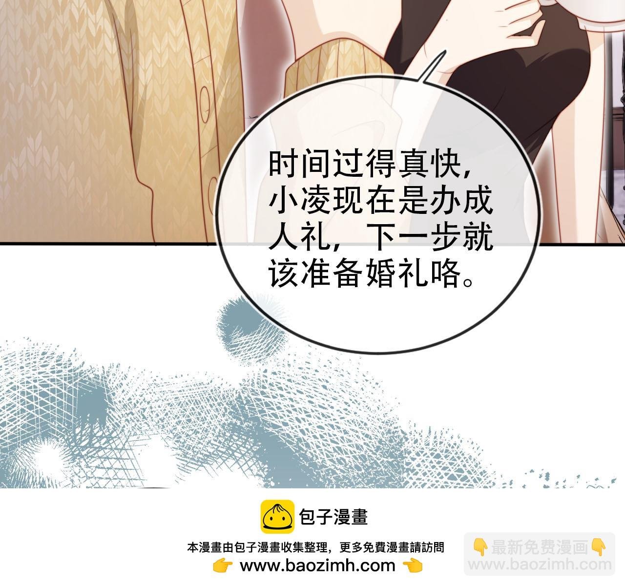 第135话 冤家路窄