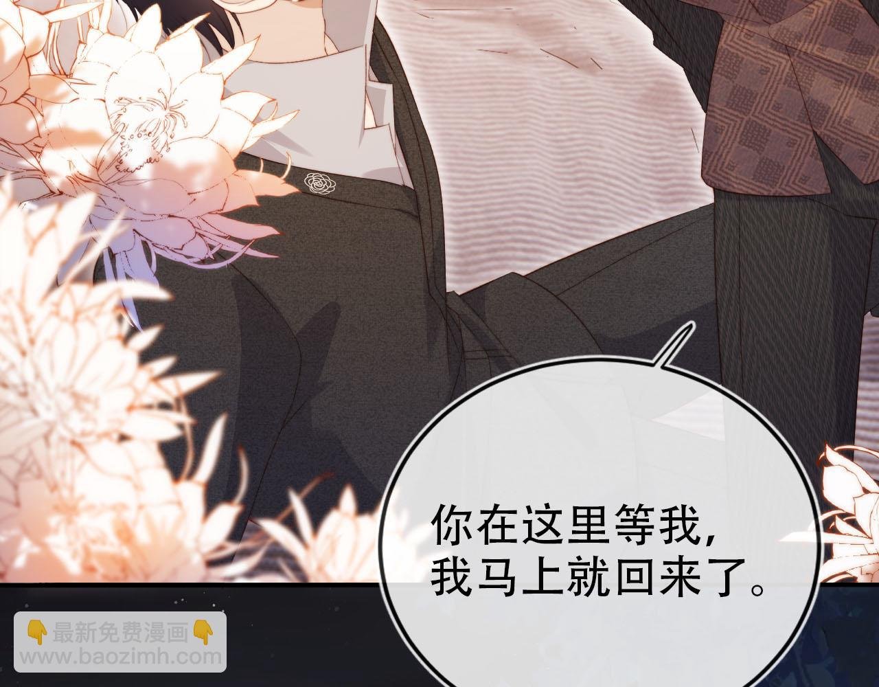 第142话 救场