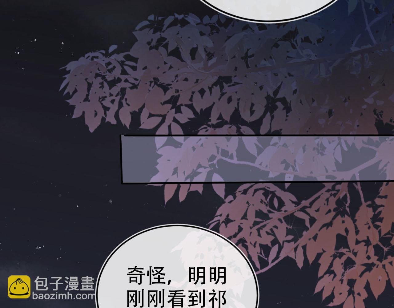 第142话 救场