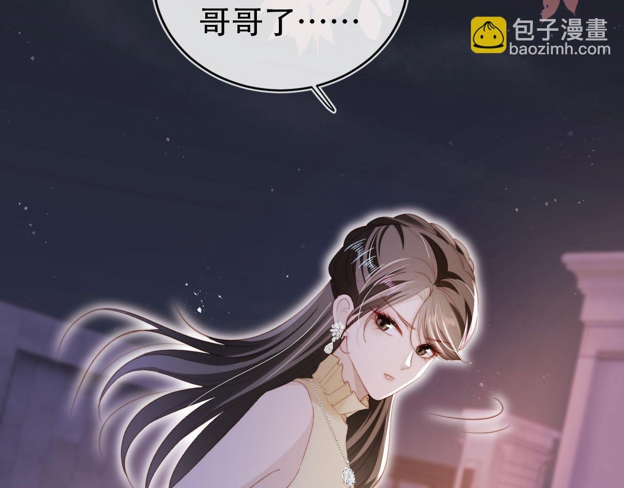 第142话 救场