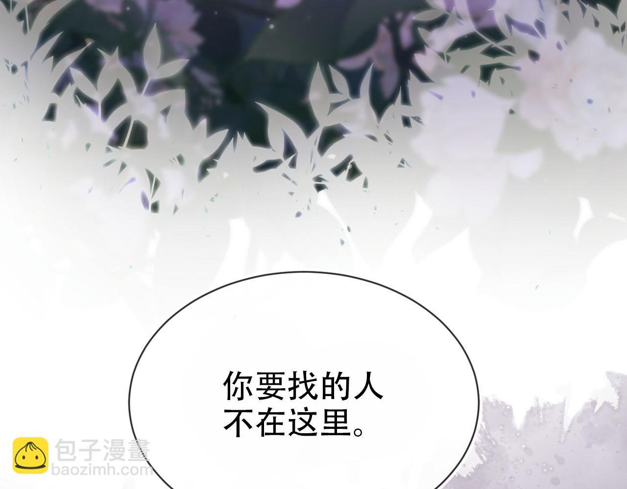 第142话 救场