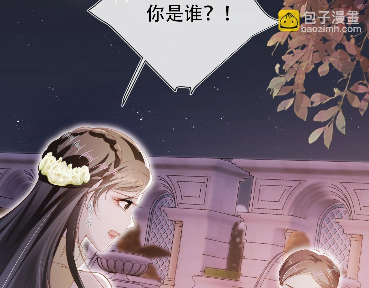 第142话 救场