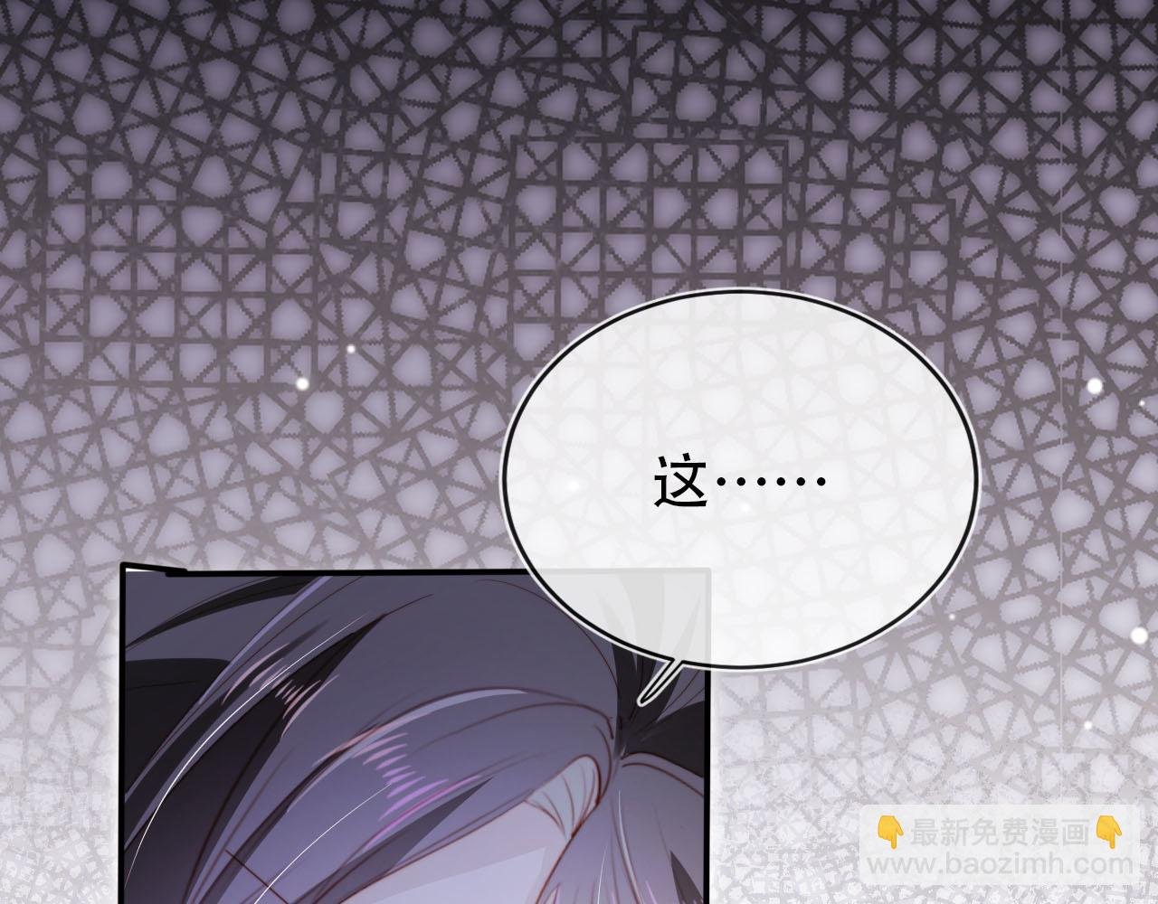 第142话 救场
