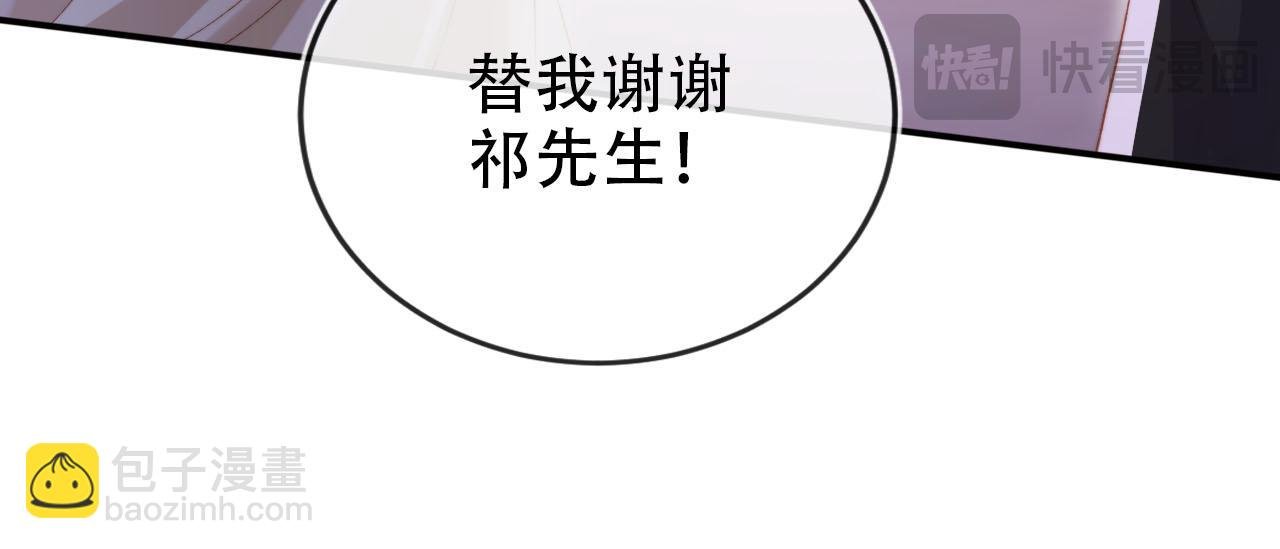 第142话 救场