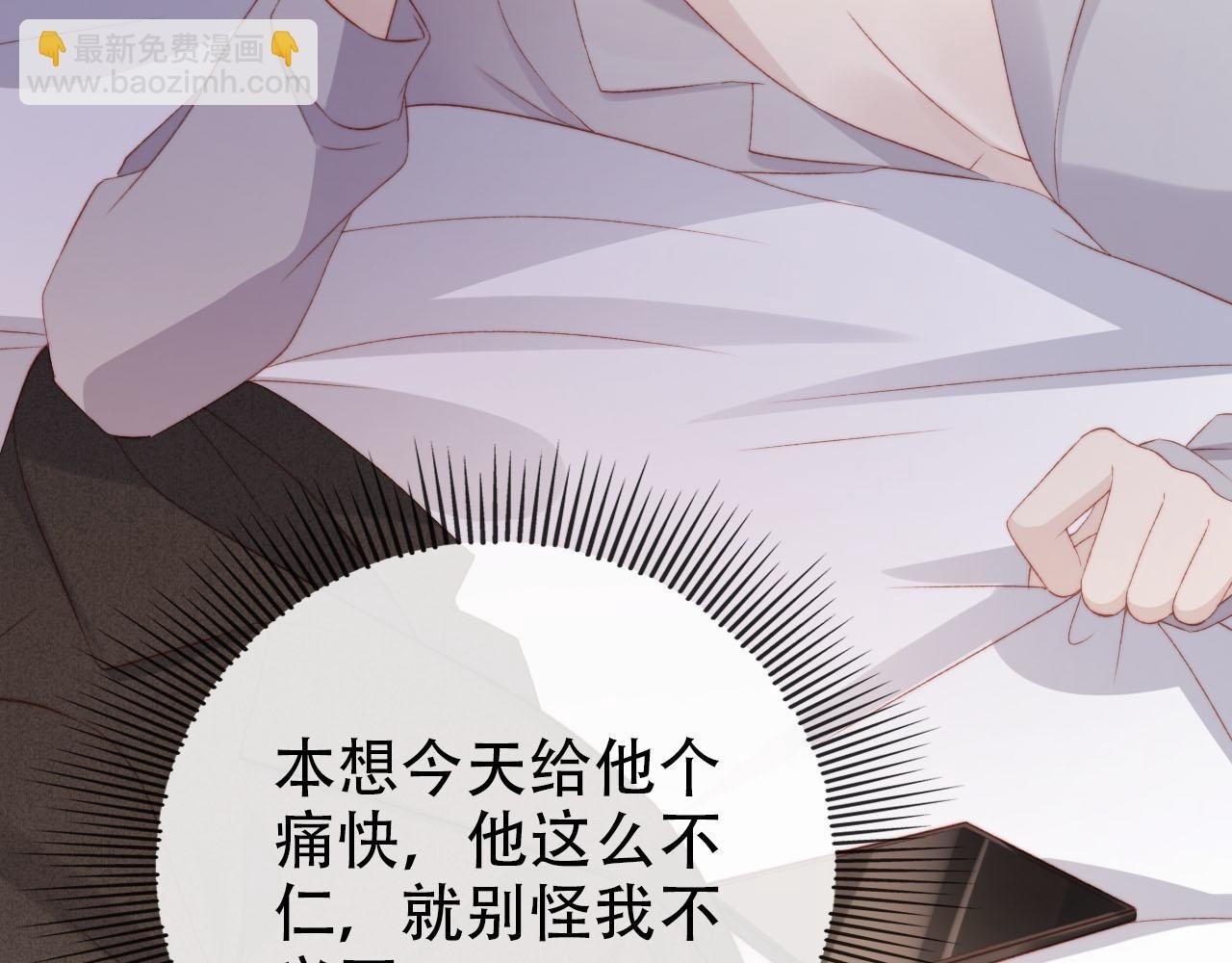 第142话 救场
